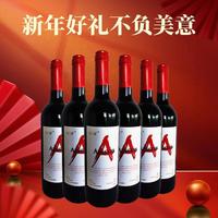 澳赛诗 红A系列澳洲原瓶干红葡萄酒 SFW西拉子（2024年份） 750mL 6瓶