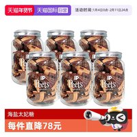 移动端：皮爷咖啡 Peets皮爷咖啡海盐太妃糖法式杏仁果仁焦糖独立包装罐装105g*6罐