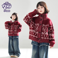 小马宝莉品牌25年冬季新年款拜年服新年服女童宝宝加厚开衫毛衣外套 骐骥驰骋红 140