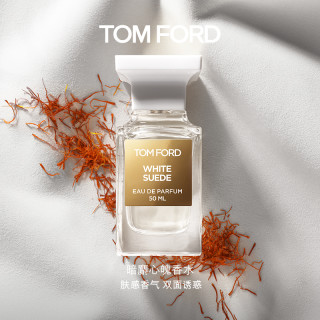 TOM FORD 暗麝心魄50ML TF香水白麝香50ML 女士男士