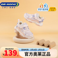 江博士 秋季男女童保暖学步鞋 舒适潮流复古时尚儿童运动鞋 粉红（内里加绒） 25 脚长约14.9-15.5