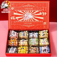 大白兔 奶糖礼盒 580g 12口味混合装