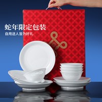 景德镇手工餐具陶瓷中式家用玲珑吃饭碗盘子高端套装不易挂油