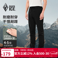 黑冰 25男款户外防泼耐磨防风透湿四面弹力薄软壳裤 黑色 M