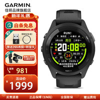 佳明 Forerunner 265 智能心率表 湖水蓝 010-02810-32