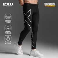 2XU Core系列 男士梯度压缩长裤 黑/银 L