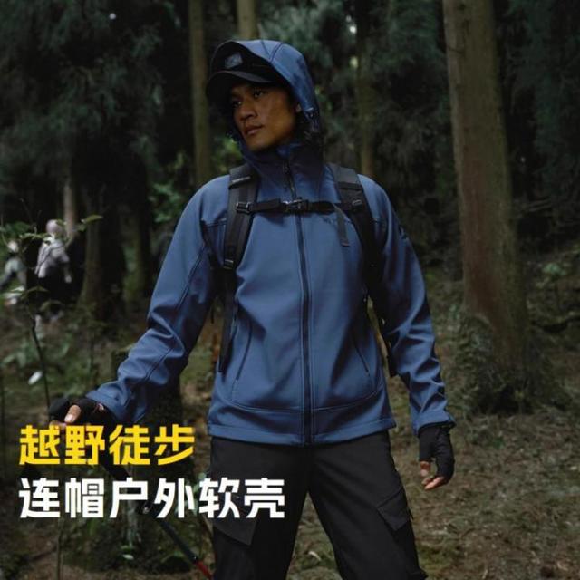 探路者 男式防风保暖防泼水软壳 TAEECL91947