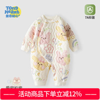 童恋初心 婴儿连体衣春秋冬装保暖冬季夹棉秋季新生儿衣服早春宝宝加厚套装