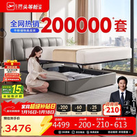 芝华仕 现代简约真皮艺双人床家用主卧室软包床C265 冰岛灰1.8*2+C266床垫 30天发货