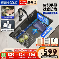 悍高 鎏晶系列1.0厨房食品级石英石大单槽洗碗池劲滤集渣水槽厨房水槽
