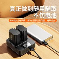 【3C认证】绿巨能FZ100索尼大容量相机电池A7R3 a7m3 A7c2 a7m4