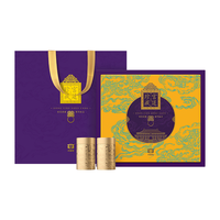 大益 普洱茶 熟茶 宫廷珍藏400克(50g*8罐)宫廷礼盒装 勐海茶厂