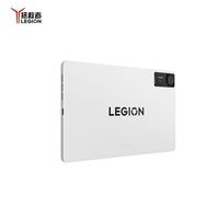 百亿补贴：联想 拯救者Y700四代（16+512）骁龙8 游戏 办公 学习  全新国行平板