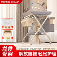 费林斯曼 尿布台婴儿护理台多功能操作台新生儿抚触台宝宝洗澡换尿布台 银河灰