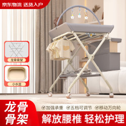 费林斯曼 尿布台婴儿护理台多功能操作台新生儿抚触台宝宝洗澡换尿布台 银河灰