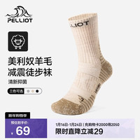 伯希和 165435005 男女徒步跑步袜