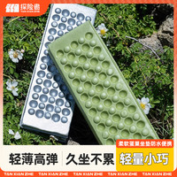 探险者 户外蛋巢露营折叠地垫