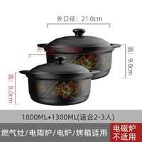 【所有款式一个价】康舒砂锅陶瓷锅大容量家用燃气炖锅石锅小砂锅