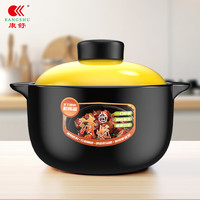 康舒康舒砂锅家用燃气灶耐高温干烧不裂明火使用炖锅新品赏味清悦系列 康舒新品清悦砂锅适用