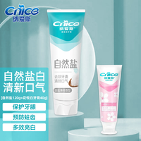 纳爱斯 牙膏清新口气减轻牙渍呵护口腔学生家庭实惠装不含氟牙膏