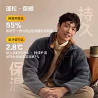 京东京造 摇粒绒外套男冲锋衣内胆夹克羊羔绒立领保暖男士外套 烟灰色 M