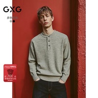 GXG男装 亨利领简约毛衣休闲通勤针织衫半开襟内搭 2025秋季新 浅花灰1 XL (尺码偏大)