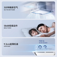 奥普(AUPU)排气扇【焕新补贴】集成吊顶石膏板厨房卫生间浴霸抽风排风换气扇 【送配件双装】V20丨二级能效丨易清洁面板丨超薄