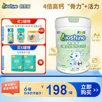 倍恩喜 添赋高儿童羊奶粉500g3岁以上儿童奶粉学生成长奶粉