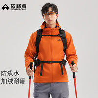 拓路者户外休闲软壳衣秋季男士夹克外套连帽加绒耐磨防风徒步登山服开衫 柑橘橙 L