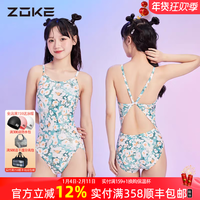 洲克 连体三角泳衣女2025速干专业训练竞速游泳衣女款性感小雏菊123635813 L