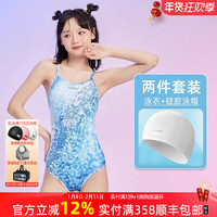 洲克 连体三角泳衣女2025速干专业训练竞速游泳衣女款性感 无胸垫