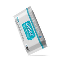 善佰利 朗索 消毒洁力佳杀菌湿巾 8抽