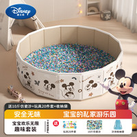 迪士尼 儿童沙池玩具套装沙滩仿陶瓷沙挖沙工具宝宝围栏家用生日新年礼物