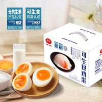 百亿补贴：神丹 30枚可生食鲜鸡蛋无抗生素认证可生食标准1.50kg礼盒