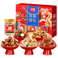 坚果星球 沃隆坚果礼盒 1.12kg 综合坚果