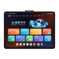 【5499！买贵退差】学而思学习机T4旗舰款t4Pro 学习机小学初中高中通用 智能AI学习机英语学习机 儿童学习机