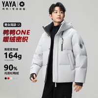YAYA 鸭鸭 YAYA 王一博同款撞色拼接加厚连帽羽绒服