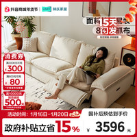 林氏家居 可拆洗猫抓布电动可调沙发客厅新款帆船沙发伸缩G205 SF
