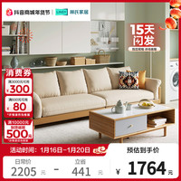 林氏家居 北欧小户型布艺沙发客厅三人位沙发家用直排沙发S023 Q