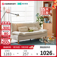 林氏家居 BS124-A 沙发床 奶油风 可折叠 单人 客厅