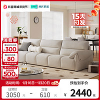 林氏家居 BS060 猫抓布钢琴键沙发 客厅小象耳朵直排 2025年新款