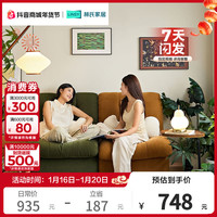 林氏家居 TDY216 懒人沙发椅 单人位 可躺可睡 布艺 2025新款