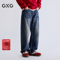 GXG 复古水洗蓝含麻牛仔裤 2026春季新品 深蓝