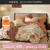 水星家纺 牛奶绒四件套暖绒秋冬抗静电保暖被罩枕套床单套件 繁花·花沐影牛奶绒四件套 1.5米床