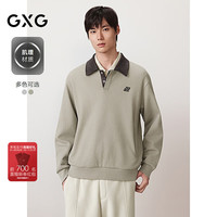 GXG 男士拼接肌理卫衣