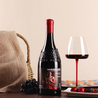 伽伦西岸 法国干红葡萄酒14.5度750ml