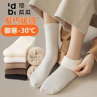 顶瓜瓜冬季厚袜子加绒加厚袜子女袜男袜秋冬保暖袜中筒月子长筒袜