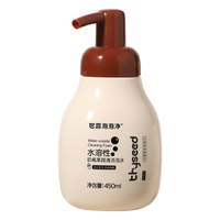 世喜 奶瓶果蔬清洗剂 450ml