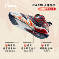 QIAODAN/乔丹 儿童篮球鞋
