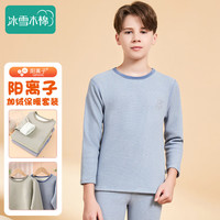 冰雪木棉 儿童保暖内衣男孩加绒加厚秋冬秋衣秋裤中大男童发育期弹力套装